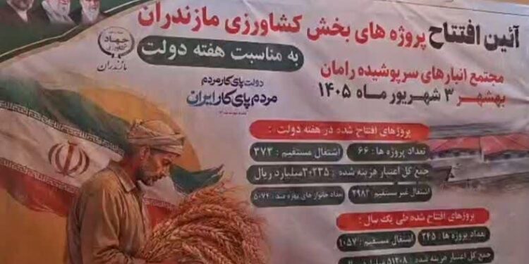 تقویت زنجیره تأمین کالاهای اساسی در شمال کشور با افزایش ظرفیت انبارداری در بندر امیرآباد