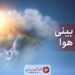 روند کاهشی دما در مازندران