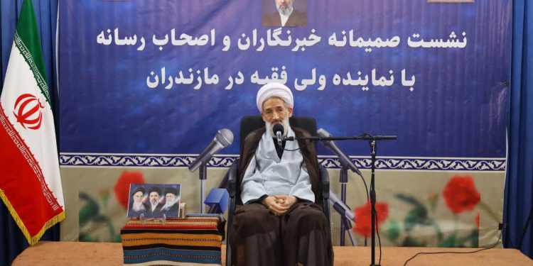 نماینده ولی‌فقیه در مازندران: خبرنگاران می‌توانند با جهاد تبیین دشمن را به تسلیم وادارند