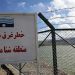 هشدار جدی؛ شنا در همه تأسیسات آبی ممنوع !