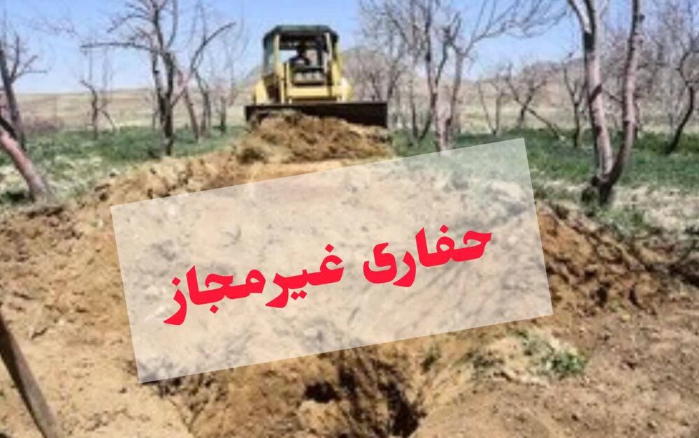 حفار غیرمجاز در بندپی شرقی بابل دستگیر شد؛ کشف فلزیاب، سلاح و سکه‌های تاریخی