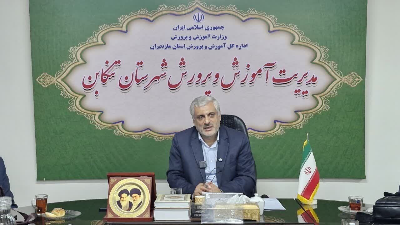 رئیس آموزش و پرورش تنکابن: کمبود معلم نداریم