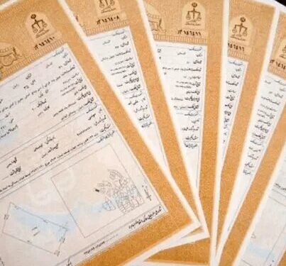  اجرای قانون الزام به ثبت رسمی معاملات اموال غیر منقول در نوشهر