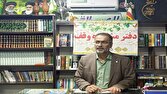 اخذ ۴۹ سند مالکیت برای ۱۲۳۰ هکتار از املاک موقوفه بابلسر و فریدونکنار