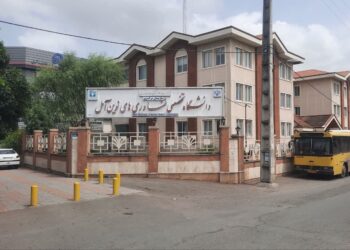 ادغام دانشگاه فناوری‌های نوین آمل با دانشگاه مازندران منتفی شد