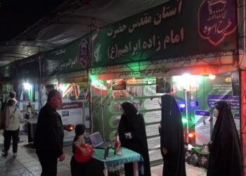 ارائه توانمندی‌های پایگاه‌های بسیج آمل در نمایشگاه اسوه