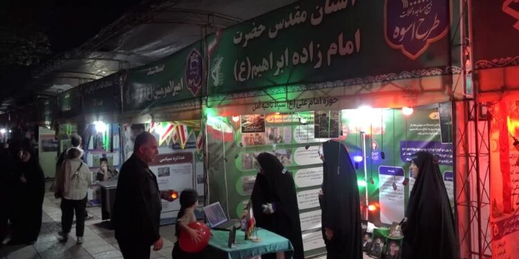 ارائه توانمندی‌های پایگاه‌های بسیج آمل در نمایشگاه اسوه