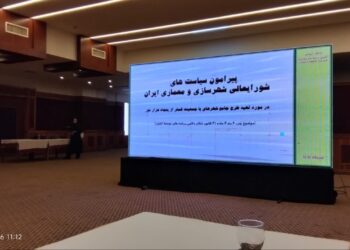 بررسی ظرفیت‌های بلندمرتبه‌سازی در شهرهای شمالی کشور