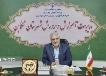 تربیت تمام‌ساحتی و مهارت‌آموزی؛ محور برنامه‌های آموزش و پرورش تنکابن