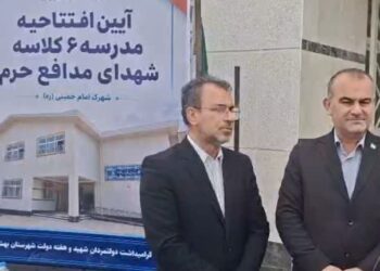 حذف مدارس کانکسی در مازندران
