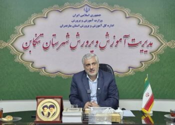 رئیس آموزش و پرورش تنکابن: کمبود معلم نداریم