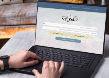  صدور بیش از ۶۵درصدی مجوز کسب و کار در درگاه ملی مجوزهای مازندران