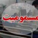 مسمومیت با گاز CO در بابل ۱۶ نفر را روانه بیمارستان کرد