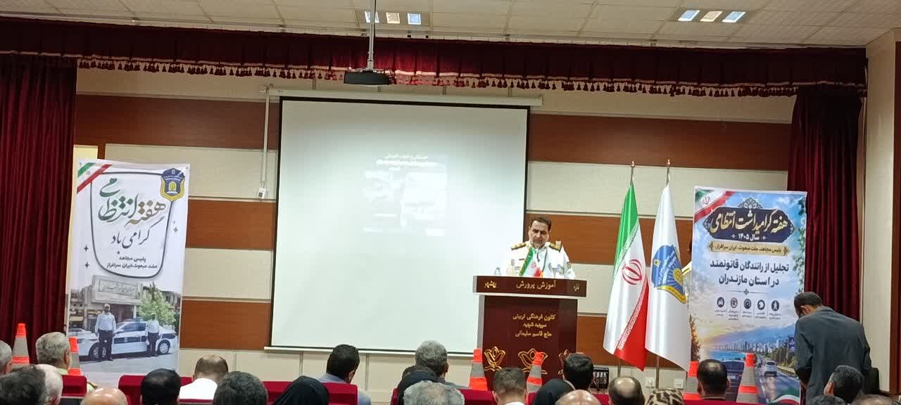  رئیس پلیس راهور استان اعلام کرد: کاهش فوتی‌ها و مجروحان رانندگی در مازندران