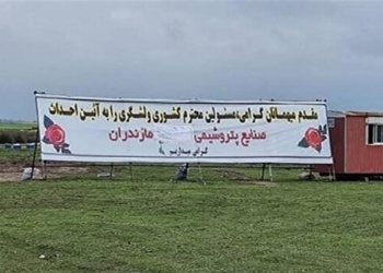 خلع ید زمین پتروشیمی میانکاله با حکم قطعی دیوان عدالت اداری