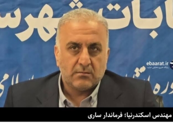 حکم انتصاب بهروز اسکندرنیا به‌عنوان فرماندار شهرستان ساری صادر شد