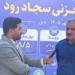 احداث سد سجادرود بابل استارت خورد