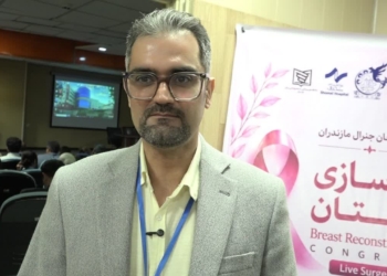  ارائه جدیدترین روش‌های درمان و بازسازی پستان در بیمارستان شمال آمل