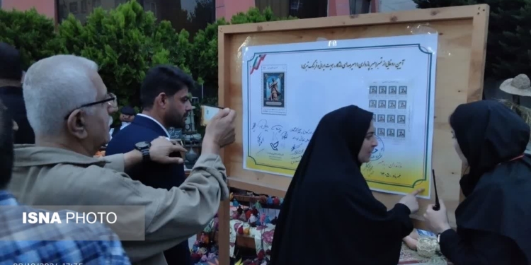 از روشن‌شدن مشعل دانایی تا رونمایی از تمبر امیر پازواری
