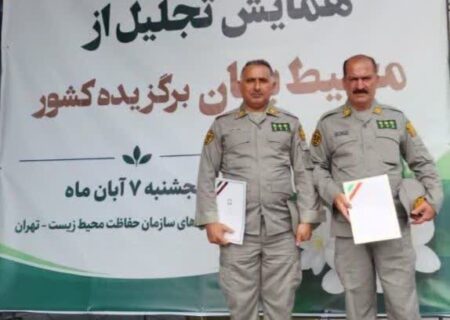 انتخاب دو محیط‌بان آملی به‌عنوان محیط‌بان نمونه کشوری