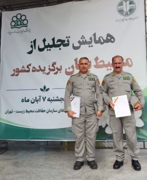 انتخاب دو محیط‌بان آملی به‌عنوان محیط‌بان نمونه کشوری
