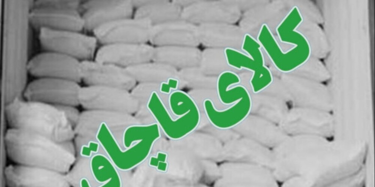 انهدام باند ۷ نفره قاچاق سازمان‌یافته آرد دولتی در آمل