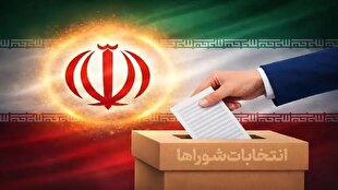 تاریخ برگزاری انتخابات شورا‌های شهر و روستا اعلام شد