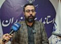 تشکیل ۲۰ کارگروه محله‌محور برای تقویت نشاط اجتماعی در مازندران