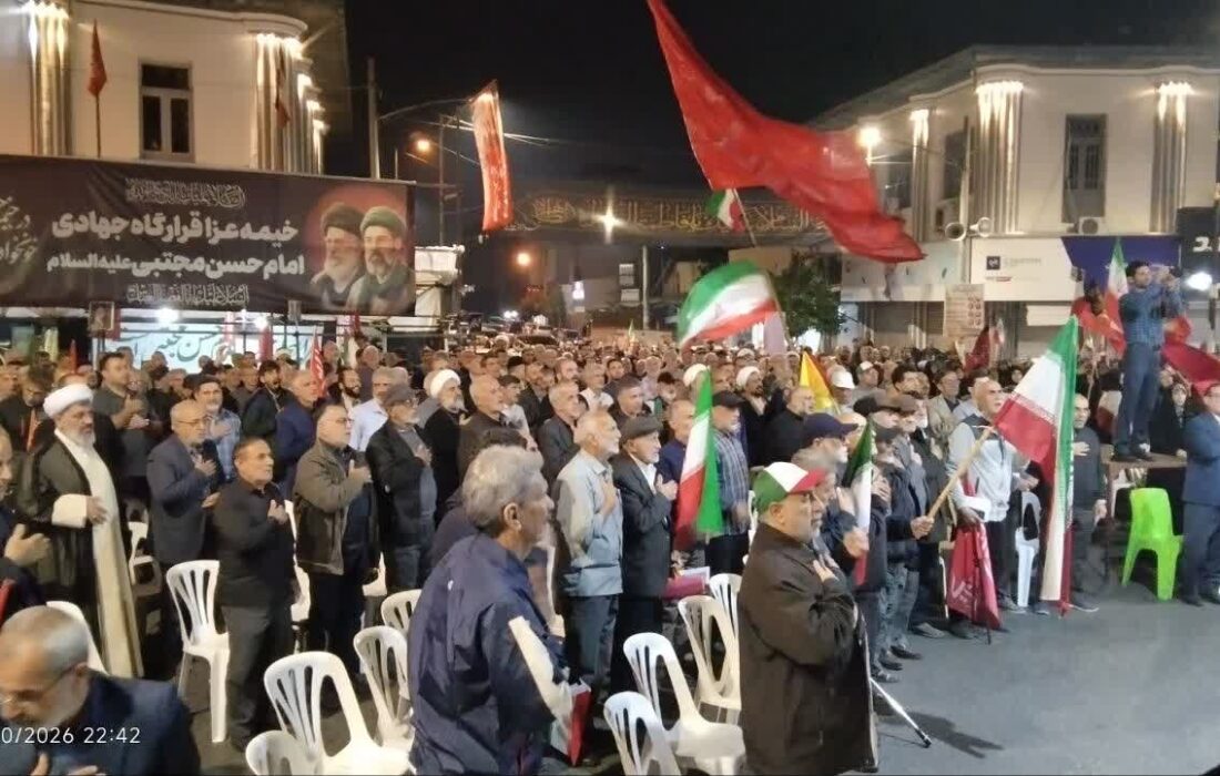 دویست‌وچهل‌وسومین اجتماع مردم انقلابی بابلسر؛ تجدید میثاق با شهدای باقرتنگه