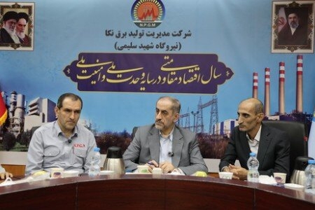 رفع موانع تولید و تامین تجهیزات نیروگاه نکا با هم افزایی دستگاه‌های اجرایی و نظارتی
