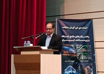 مدیرکل فناوری اطلاعات مازندران: دانش فناوری باید به ارزش اقتصادی و حل مسائل کشور تبدیل شود