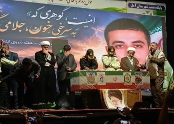 وداع آملی‌ها با پیکر شهید دهه‌هشتادی مدافع امنیت