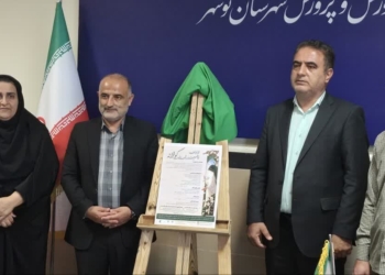 پوستر دومین جشنواره فرهنگی و هنری «کوثرانه» در نوشهر رونمایی شد