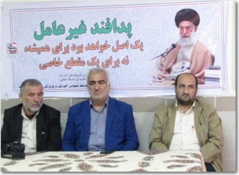 برگزاری مراسم هفته «پدافند غیر عامل» در منطقه چهاردانگه