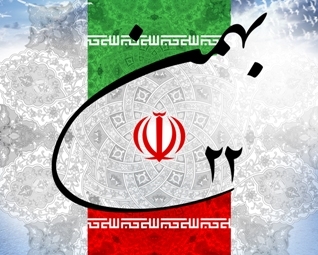 مسیرهای  راهپیمایی ۲۲ بهمن در بخش چهاردانگه