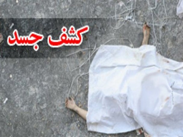 جسد یک مرد در صندوق عقب ارابه سیاه در ساری