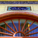 گزارش تصویری از زیبایی های مسجد جامع محمد رسول الله (ص) شهر کیاسر