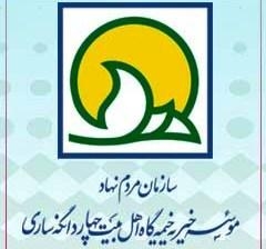پیام تشکر از خانواده های مرحوم محسنی و مرتضوی