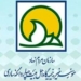 پیام تشکر از خانواده های مرحوم محسنی و مرتضوی