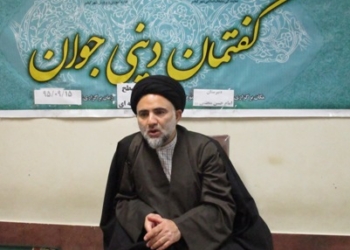 برگزاری گفتمان دینی با موضوع سواد رسانه ای در چهاردانگه
