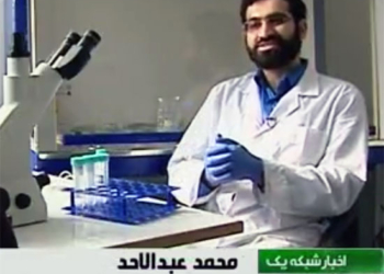 معرفی الگوی جدید تشخیص سلول‌های سرطانی+فیلم مصاحبه
