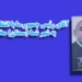 مخالفت دامنه دار کارشناسان محیط زیست با طرح انتقال آب خزر به سمنان