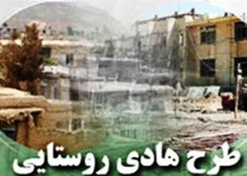 ویلا پروری؛سیاست دولت برای رونق روستاها / کسی به فکر کشاورزی نیست؟!
