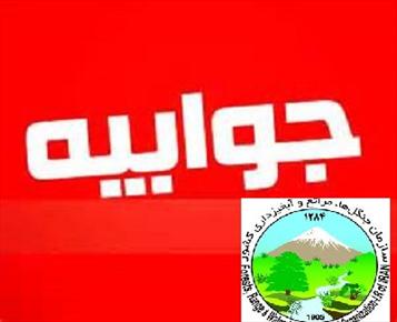 ما همه گونه همکاری کرده ایم آنها کاری نمی کنند