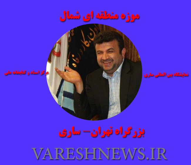 آزمون سخت فرماندار مرکز استان در سال نود و پنج / تعهداتی که حسین زادگان برای خودش ایجاد کرد!