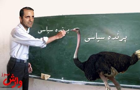 “پَرنده سیاسی” یا “بَرنده سیاسی” ؟! / “یکرنگی”؛ آن چیزی که یوسف نژاد را عضو هیئت رئیسه مجلس می کند