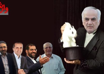 نارضایتی از شرایط جذب اعتبارات ملی / ربیع فلاح منافع استان را تامین کند!