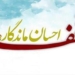 واقفان برای ساخت بیمارستان سرطان در ساری ورود کنند