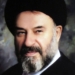 پیام تسلیت اهالی و تشکل های مردمی بالاده بمناسبت درگذشت آیت الله شجاعی کیاسری