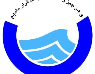 برگزاری جلسه بررسی مشکلات آب شرب چهاردانگه و شهر کیاسر